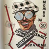 jeronimo13