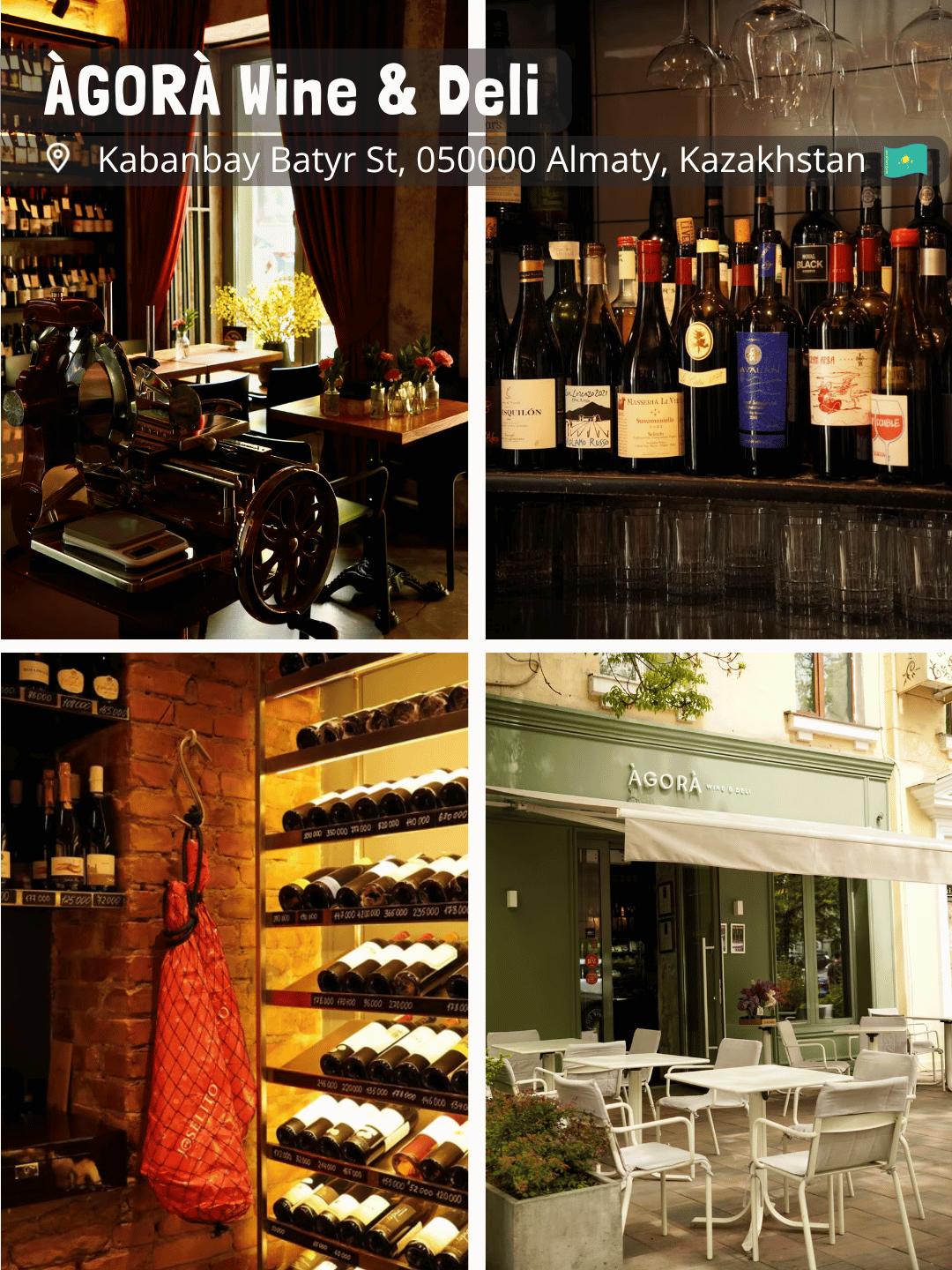 ÀGORÀ Wine & Deli