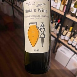 Wine Boutique 862039