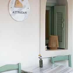 Astrahan 1398472