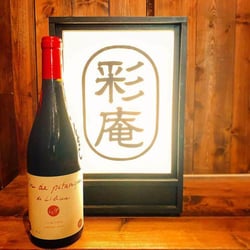 Damian Wine Snack 242778
