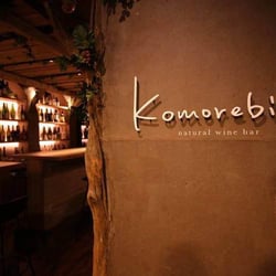 Komorebino 47982