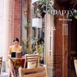 Cafe Fartuk 214526