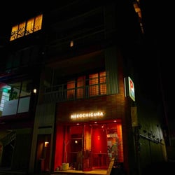 nekochigura 605703
