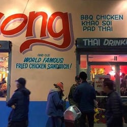 Night + Market Song 162136