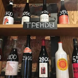 Bacchus bar&shop 244227