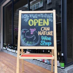 Can Nature 154751