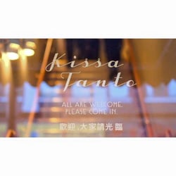 Kissa Tanto 9283
