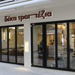 Deka Trapezia 569169