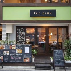 神戸野菜PIZZERIA ｆａｒ．ｐｉｔｔｅ（ファルピッテ） 51191