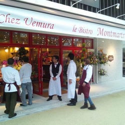 le Bistro Montmartre - ビストロ モンマルトル 51380