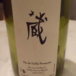 trois sakaba 552