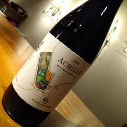 内山三丁目チーズバー 613498