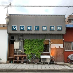 四谷三丁目Gallo 383738