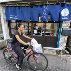 apéro. wine shop KYOJIMA 700153
