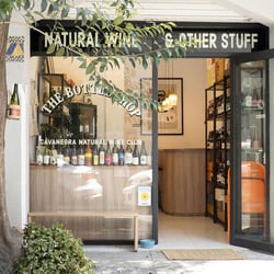 Cavanegra Natural Wine Shop 672809