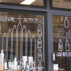 Enoteca Wine 34664