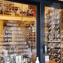 Enoteca Wine 34667