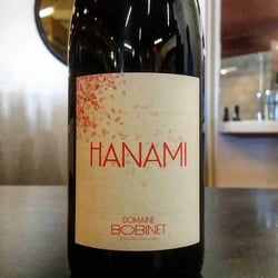 Lou Wine Shop & Tastings 2293