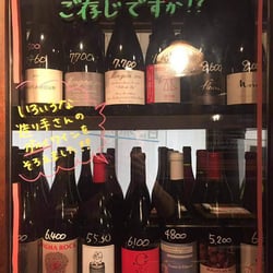 パシオン・エ・ナチュール 新大阪店 78201