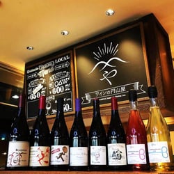 ワインの円山屋 93647