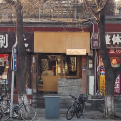 chaochao. vegan food and natural wine bar 969760