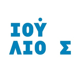 Super Ioulios