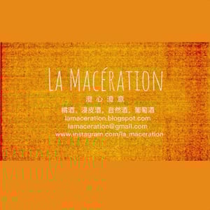 La Macération