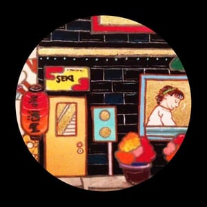 izakaya SEKI