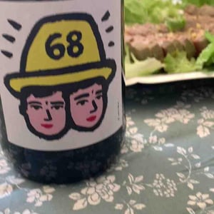 68 - Cascina Tavijn - Nadia Verrua 