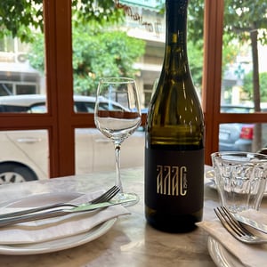 Alas - Samos - unknown-wines