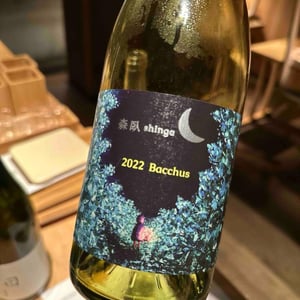 Bacchus - Shinga - Takebe Yuji