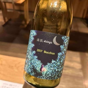 Bacchus - Shinga - Takebe Yuji