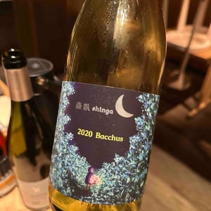 Bacchus - Shinga - Takebe Yuji