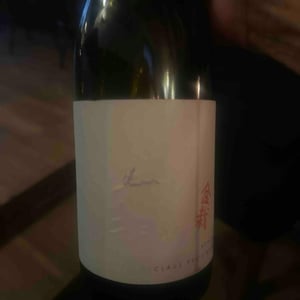 Bonsai - Weingut Claus Preisinger - Claus Preisinger