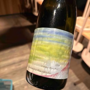 Caney Koshu Iwaimura-Kawakubo - Kanai Jozo - Ichiro & Yuko Kanai