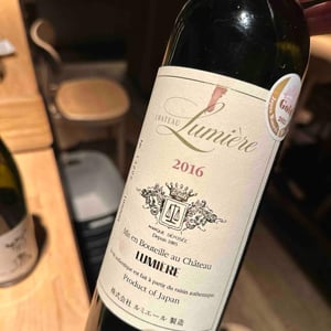CHATEAU LUMIERE (RED) - Lumière Winery - Shigeki Kida
