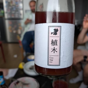 Cuvée Ueki - Kumamoto Winery - takuro-koga -2017