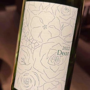 Dear - Shinga - Takebe Yuji -2019