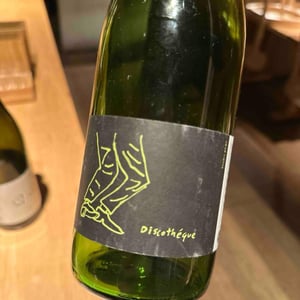 Discotheque - Studio go go winery - akana-yamada -2024