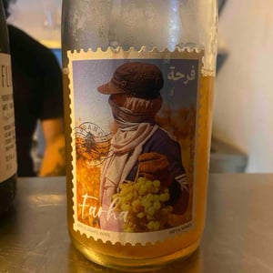 Farha Still - Heya Wines - Claudine Lteif & Michelle Chami -2023