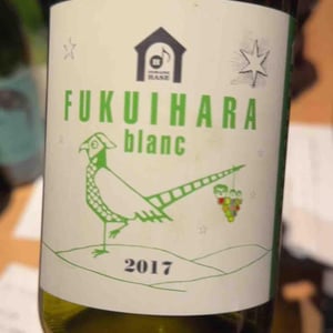Fukuihara Blanc - Hikaru Farm - Domaine Hase - Hikaru Farm -2021