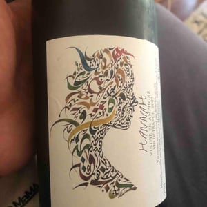 Hannah - Le Chai Volant - fatim-zahra-sabri -2022
