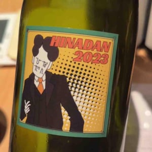 Hinadan - Natan Winery - Namika Inoshita -2023