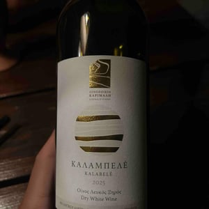 Kalabelé - Karimalis Winery - george-iliana-karimali -2025