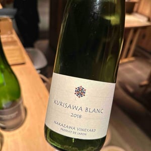 Kurisawa Blanc (Nakasawa Vineyard) - Kurisawa Wines - Kondo Vineyard & Nakazawa Vineyard - kazuyuki-yukiko-nakazawa-ryosuke-takumi-kondo