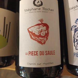 La Pièce Du Saule - Ferme du Mont Benault - Stéphane Rocher -2021