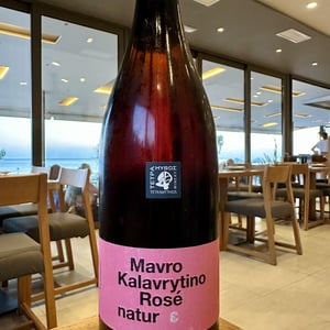 Mavro Kalavrytino Nature - Tetramythos Winery - Τετράμυθος - panos-papayiannopoulos-aristos-spanos-eustatius-spanos -2016