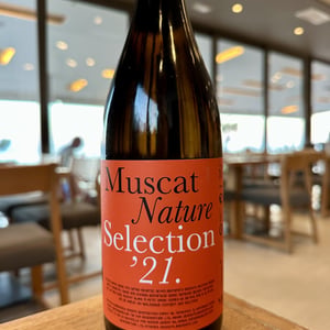 MUSCAT NATURE IGP MER EGEE - Nopera - Yannis Kostakis & Vaggelis Mytilinaios -2019