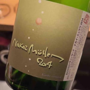 Nakai Murawa - Kurisawa Wines - Kondo Vineyard & Nakazawa Vineyard - Kazuyuki & Yukiko Nakazawa, Ryosuke & Takumi Kondo 